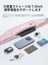 防水軽量ランニングスマートフォンポーチ【男女兼用・アウトドアイベント向け】