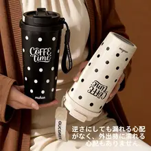 女性用携帯保温カップ【陶器コーティング・吸管付き・二種飲料対応・漏れ防止】