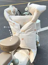 バタフライリボン デザイン 電動バイク用 防風カバー【極上の柔らかさ・冬用】