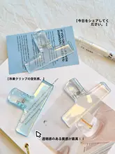 透明アクリルクリップ【高級感あるデザイン・文房具用ファイル・オフィス＆学習用】