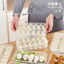 冷凍食品保存用仕切り付き保存容器【食品グレード・多層・蓋付き】