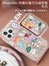 buddyoriginal ブラウンチェックデザインのiPhone用ケース【柔らかいソフトシェル・マグネット式・適合13/14/15】