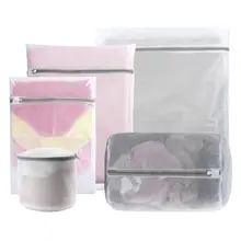 家用洗濯ネット【厚手・細かいメッシュ・衣類用】