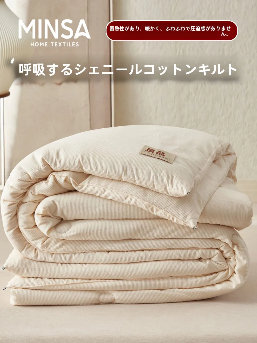厚手スノーシェニール掛け布団：部屋サイズ別で選ぶ暖かいアイテムの最適解