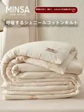 極上の柔らかさ！厚手スノーシェニール掛け布団【春秋用・一人用・通年対応】