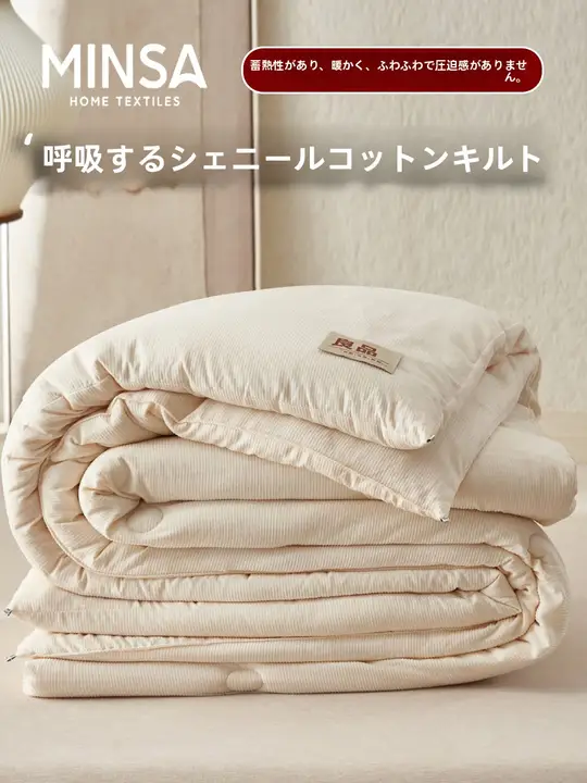 極上の柔らかさ！厚手スノーシェニール掛け布団【春秋用・一人用・通年対応】