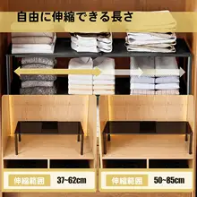 収納ボックス【深型・スタッキング可能・伸縮式・多層仕切り・衣類整理に最適】（セットアップ対応）