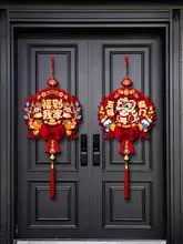 福字飾り【馬年・新年の門飾り・リビング用・華やか】