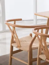 ダイニングチェア 無垢製 背�もたれ付き 編み座面 家庭用 モダン シンプル 北欧スタイル