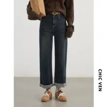 デニムパンツ レディース ハイウエスト ワイド ストレート ストレッチ 裏起毛 着痩せ 美脚 秋冬 「CHICVEN」