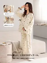 コットン製マタニティパジャマ【胸パッド付き・春秋用・授乳対応・家居服】（セットアップ対応）
