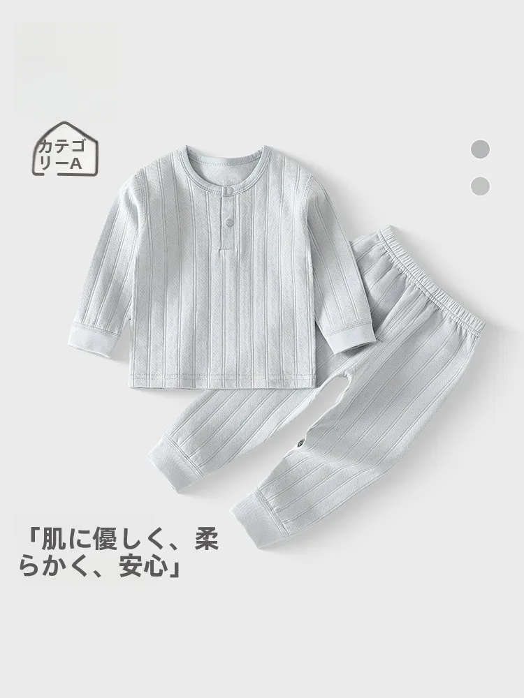 23度の子供服で失敗しない選び方は？春から秋にかけての快適さを実感できるアイテムとは？
