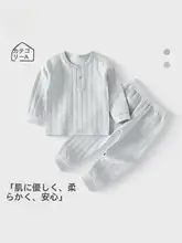 ルームウェア パジャマ 2点セット キッズ 男の子 女の子 綿100% 敏感肌用 新生児 インナー 春 秋