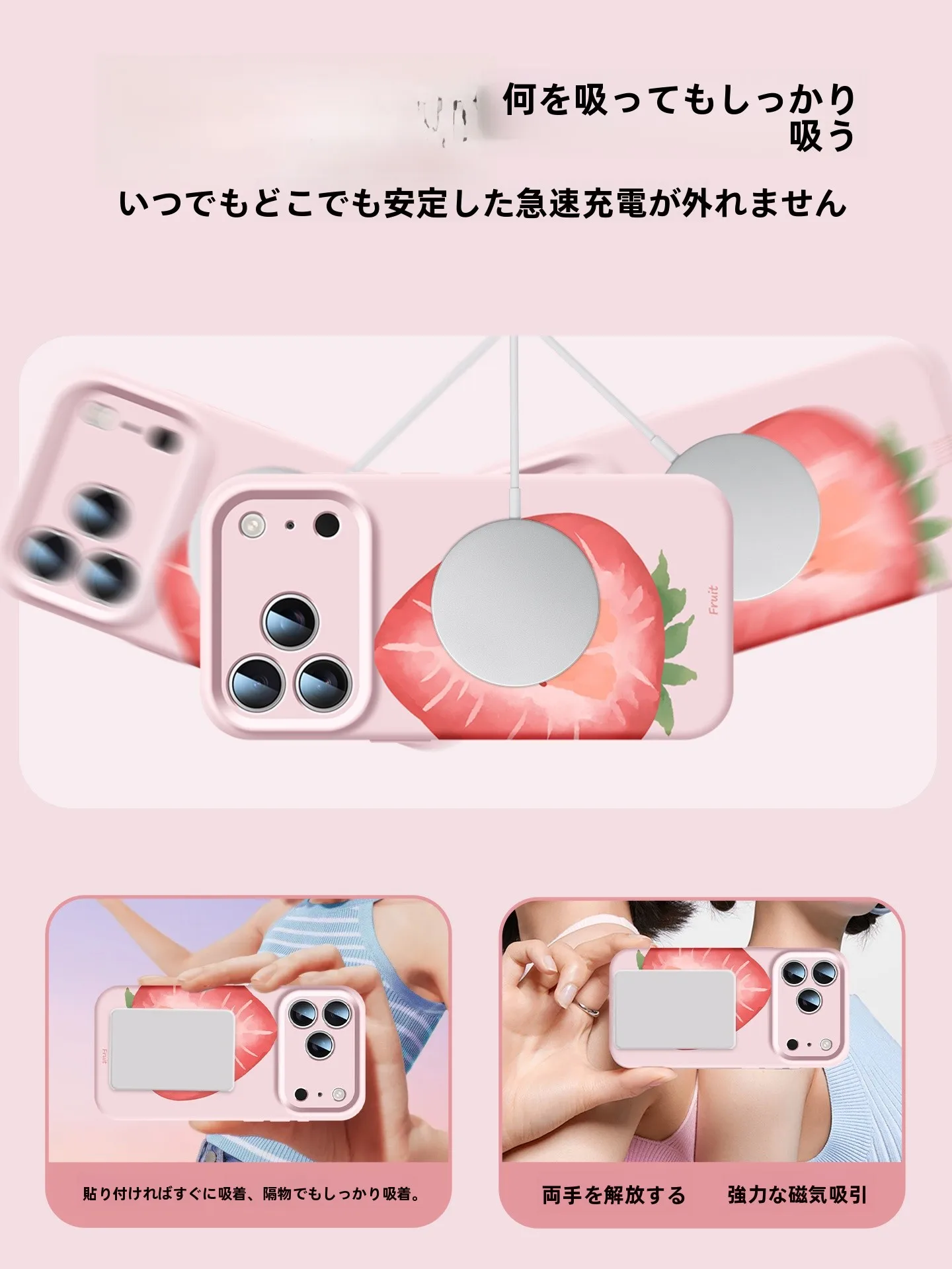 iPhoneバッテリー付きケースの選び方は？4選で自宅・通勤・旅行に最適な使い方を解説