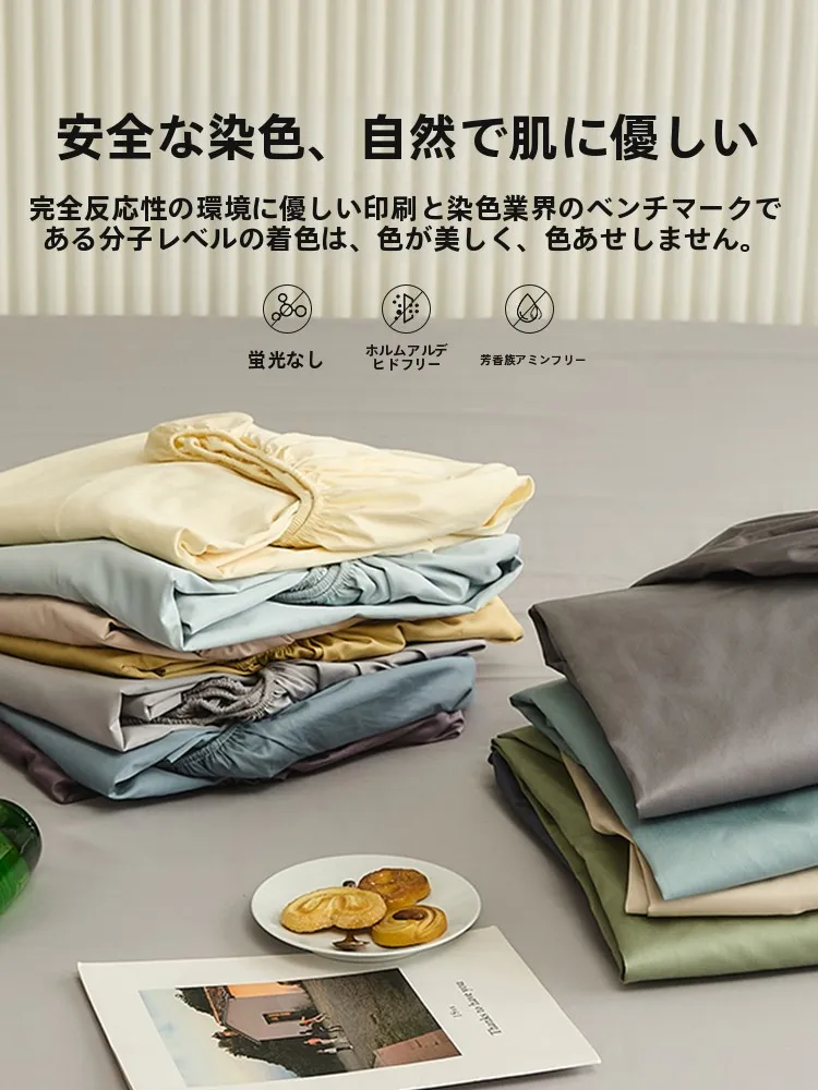 マットレスカバー シングル 伊心愛 水洗棉製の実用性と使い勝手