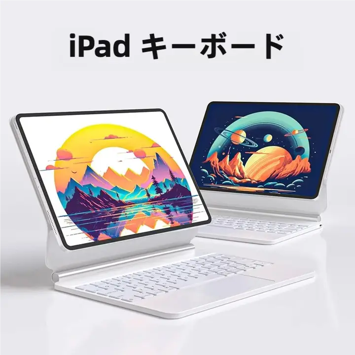 Air7/6対応 妙控キーボード＆iPad用保護ケース【磁吸浮遊・Bluetooth・12.9インチ・高精度タッチ】