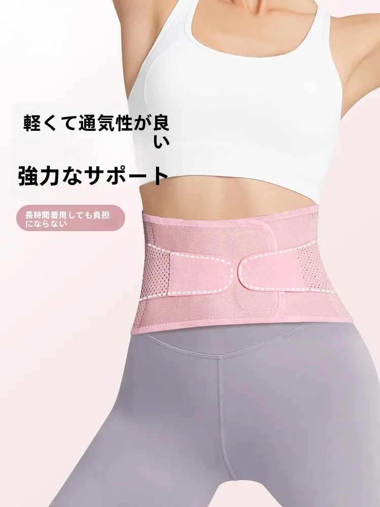 100均 腰サポーター は本当に効くの？RIGORERの女性用腰サポーターが解決するリアルな悩みとは