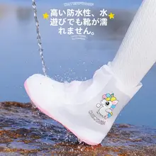 子供用 防水防滑 シリコン製レインブーツ【厚手・耐摩耗・軽量】