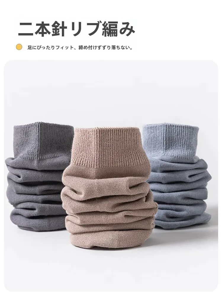 春夏用 薄手コットン メンズ中筒靴下の加齢臭対策効果とは？