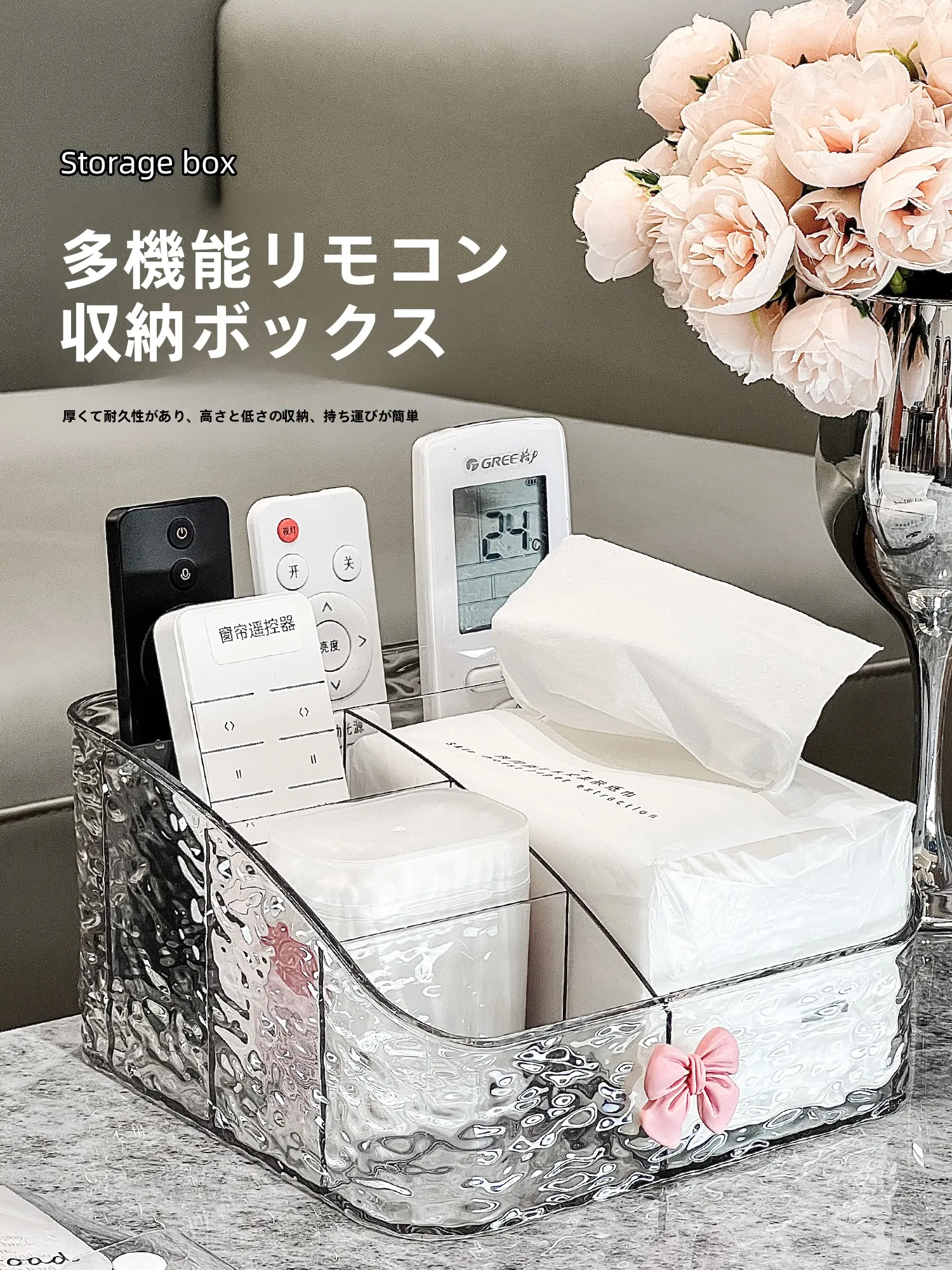 高級感あるアクリル製リモコン収納ボックス：多機能でティッシュボックス付きの実用性を徹底解説