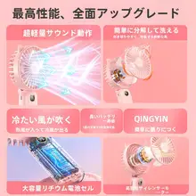 WEIDI 静音手持ちミニファン【可愛らしい・ポータブル・USB充電対応・デスク用】