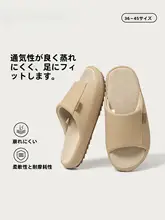 室内スリッパ ユニセックス 合成皮革 防水 滑り止め 消臭 吸汗 クッション性 オールシーズン