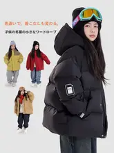 極上の柔らかさの子供用ダウンコート【厚手・冬用・男女兼用】（セットアップ対応）