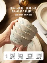 モダンなフレンチスタイルのスズラン陶器ボウル【家庭用・釉下彩・ディッシュセット】（セットアップ対応）