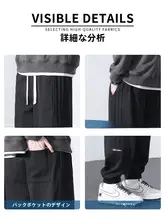 秋季用 メンズカジュアルパンツ【フィット・束脚デザイン】（セットアップ対応）