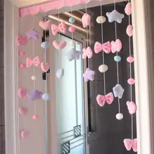 星のデザインの間仕切りカーテン【かわいい雰囲気・穴あけ不要】