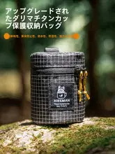 HIKEMAN アウトドア用チタンカップ収納バッグ【耐久性抜群・キャンプ用・衝撃保護】