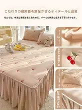プリンセス風ベッドカバー【厚手・スカート付き・季節問わず対応】