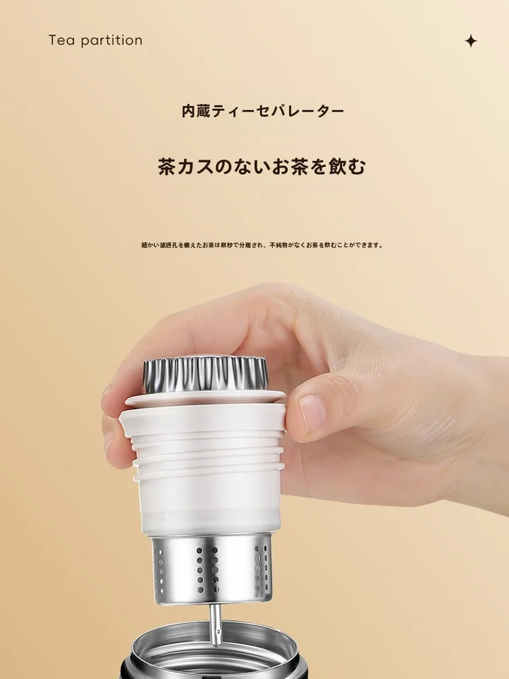 高品質伝統茶器 小型保温ポット【お茶用・ステンレス製・温度保持機能】