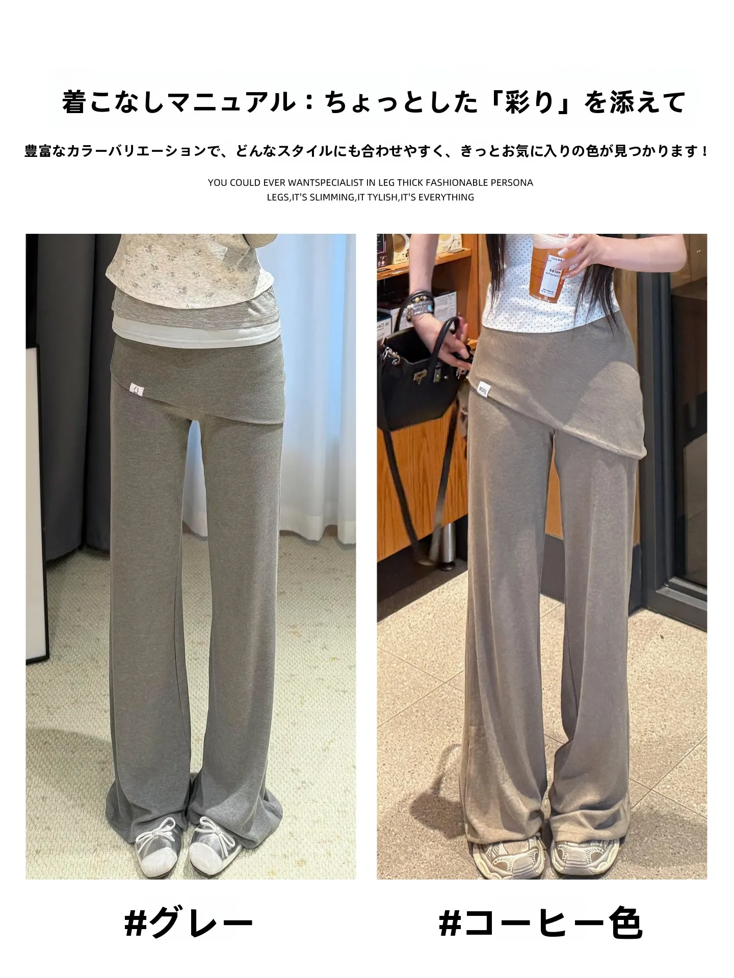 サイドラインパンツ レディースはどう選ぶ？ハイウエストフレアパンツが通勤からレジャーまで救う理由とは
