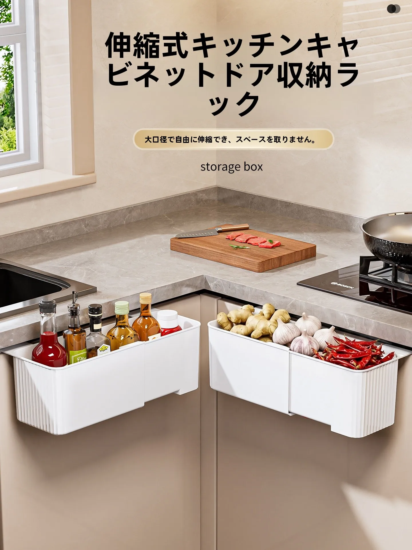 キッチンの壁にぴったり合うキャビネットドアは、どう選ぶ？