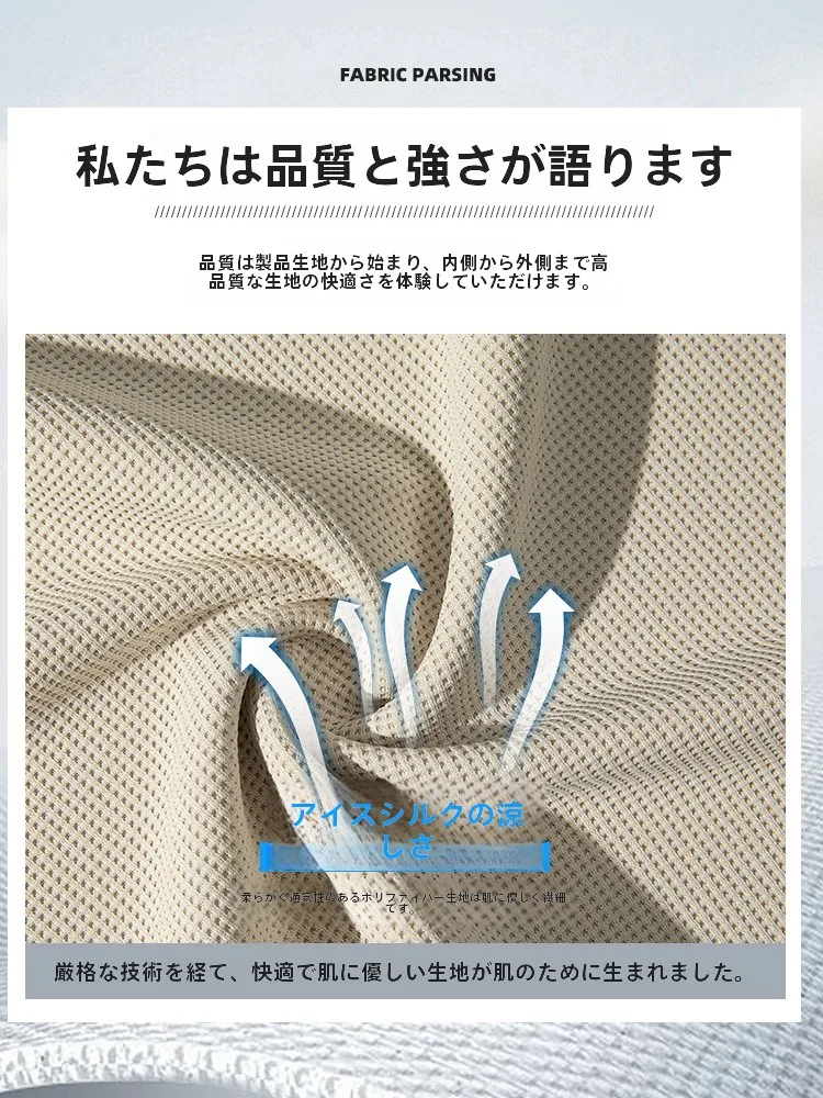 華夫格スポーツウェア メンズ夏用ショートスリーブセット：通勤スタイルと快適性の実証