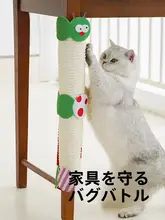 ZEZE 猫用デスク＆チェア保護マット【耐久性・麻素材・おしゃれデザイン】