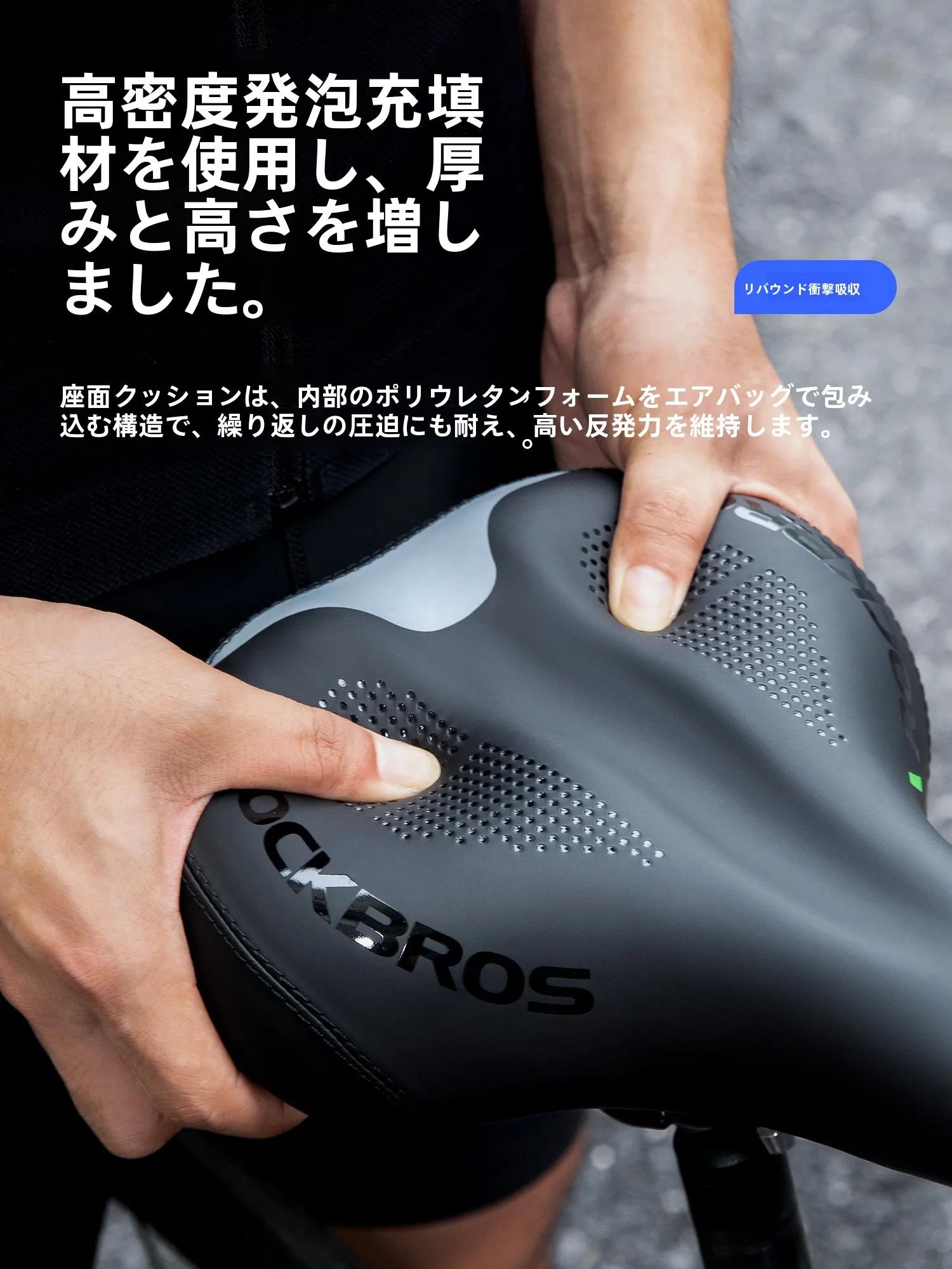 自転車サドル交換で選ぶ快適なエアクッションサドルの実用性と性能解析