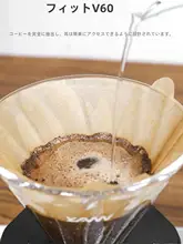 V60用無漂白コーヒーフィルター【円錐形・原木色・10枚入り】