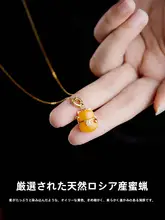 天然琥珀 蜜蜡ペンダントネックレス【新中式・チキンオイルイエロー・招財猫デザイン】