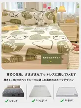 全包タイプのベッドカバー【防塵・滑り止め・マットレス保護用】