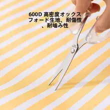 夏用ペット用ドッグベッド【イエローカートンストライプ・通気性・小型犬用】