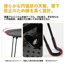 アルミ合金製 折りたたみテーブル【軽量・アウトドア・キャンプ向け・昇降式・ポータブル】