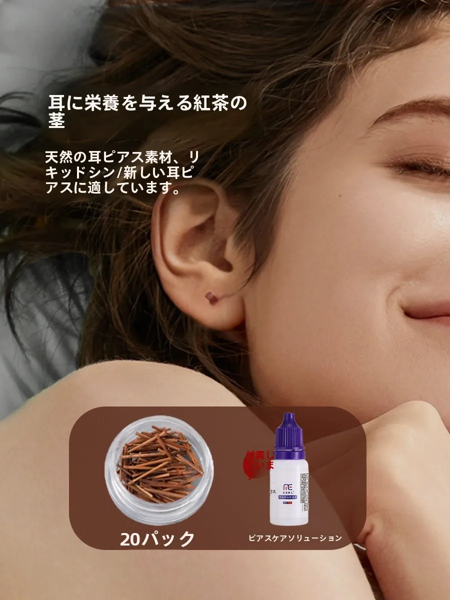 耳穴用紅茶梗耳かき：眠気覚ましツボと耳が詰まった感じの解決法