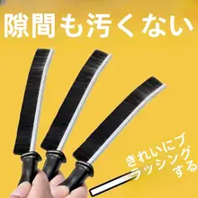 浴室やキッチンの掃除に便利！長柄多機能ブラシ【隙間清掃用・タイル・窓の角に最適】