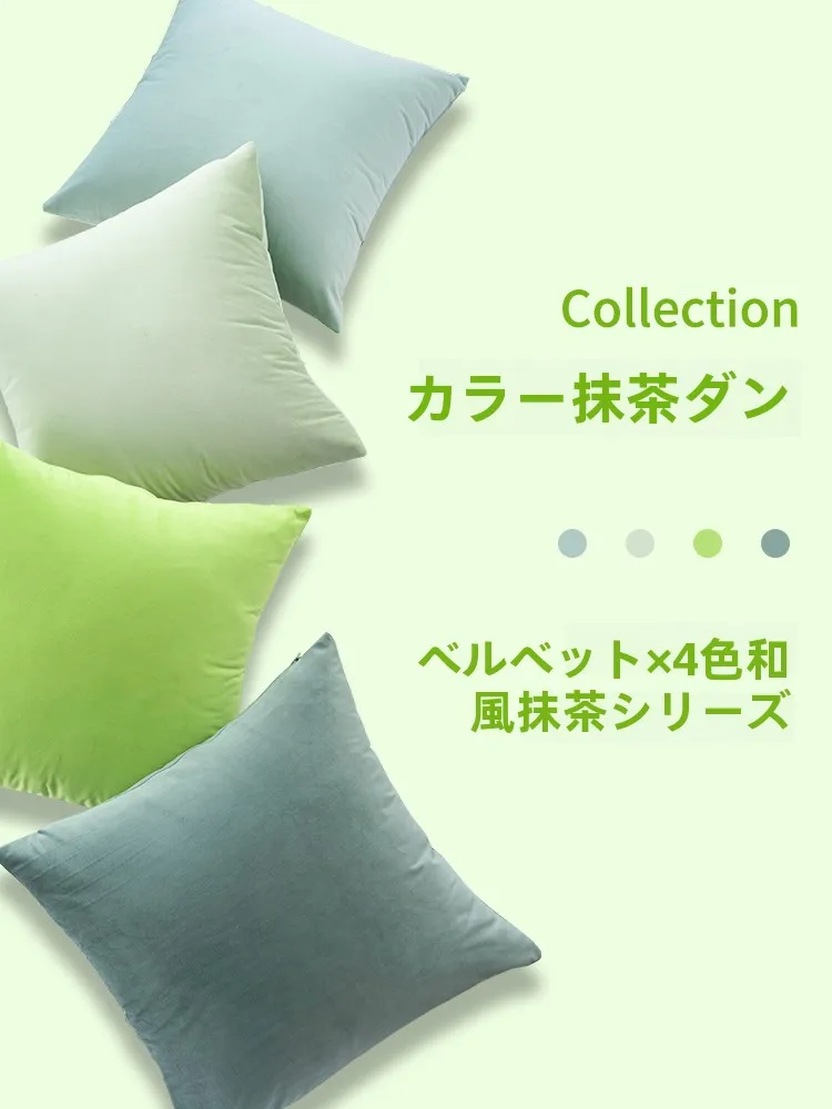 おうち時間を豊かにするおすすめアイテム｜ベロアクッションの選び方と色の心理学