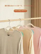滑り止め付き衣類ハンガー【肩崩れ防止・厚手設計・家庭用・学生寮向け】
