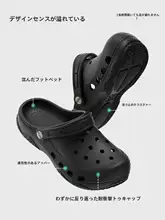 おしゃれで快適！穴あきデザインの男性用サンダル【夏用・DIY対応・EVA素材】（セットアップ対応）