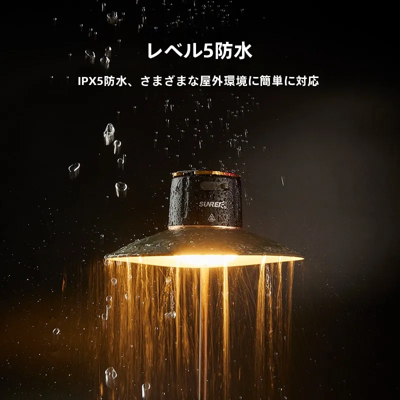 防水高輝度LED充電式キャンプライト：アウトドア照明の実用性と性能を徹底解説