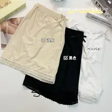 涼感素材のレース付きルーズフィットショートパンツ【森のカラー・女性用】